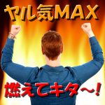 victory_pose_01