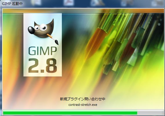 無料の画像編集ソフト ｇｉｍｐ を使って高級感のある金色の立体的なテキストロゴを超手軽に簡単に作る方法 自由生活情報サイト コスパるｔｉｍｅ コスパルタイム こすぱるたいむ