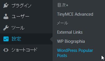WordPress_Popular_Posts_000