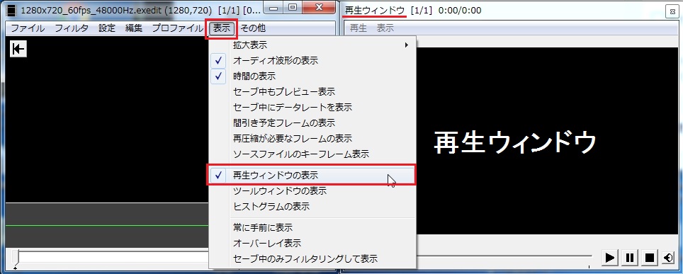 Aviutlの基本的な使い方と拡張編集プラグイン 動画 録画 編集 メモ 自由生活情報サイト コスパるｔｉｍｅ コスパルタイム こすぱるたいむ