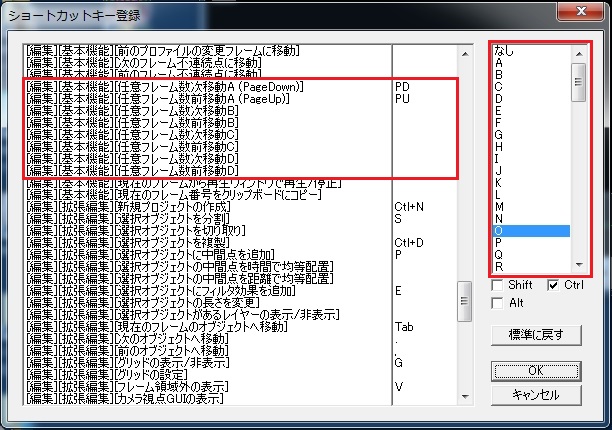 Aviutlの基本的な使い方と拡張編集プラグイン 動画 録画 編集 メモ 自由生活情報サイト コスパるｔｉｍｅ コスパルタイム こすぱるたいむ