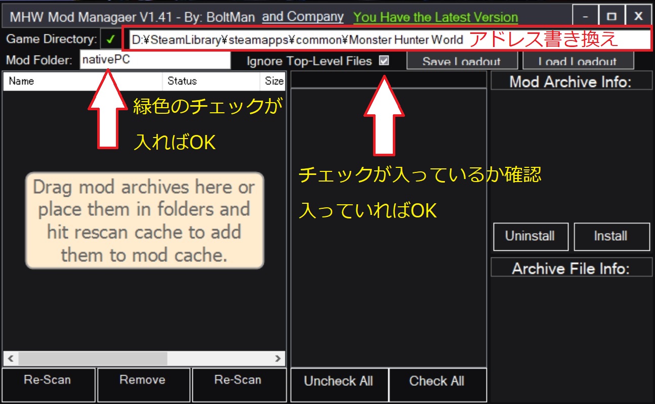 「MHW MOD Manager」画面のアドレス書換え手順と内容