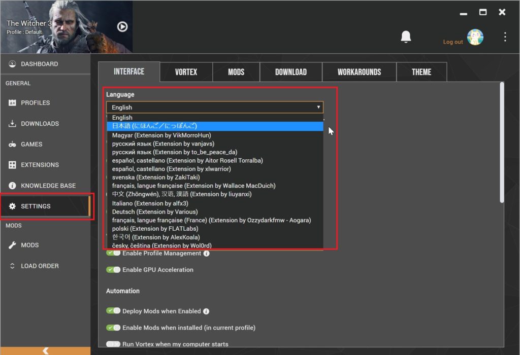NEXUS MODS公式モッドマネージャーVortex＆MOD導入と基本的な使い方まとめ