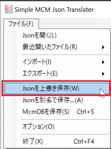 Simple_MCM_Json_Translator-howto-use-003
