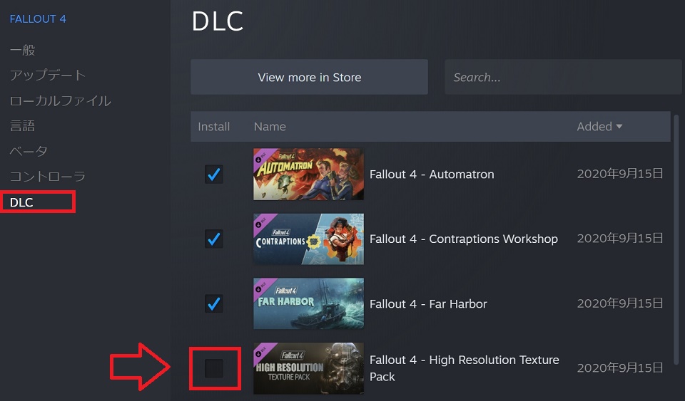 Howto_Steam_game_DLC_on_off