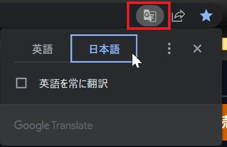 Stable Diffusion web UI-extentions_拡張機能-web-brouser-settings-en-jp-translation-005