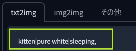 Stable Diffusion web UI-Prompt-matrix_sleeping-pure-white-cat-001