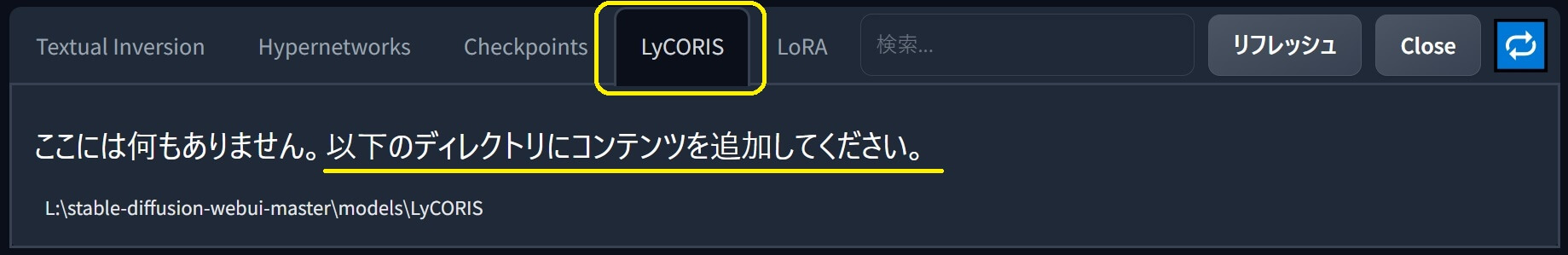 LyCORIS-UI-001a