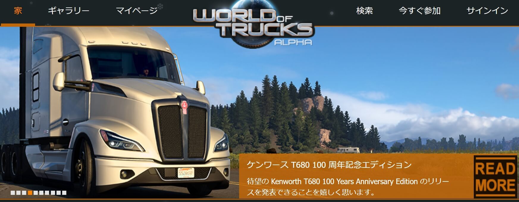 World of Trucks-index-001